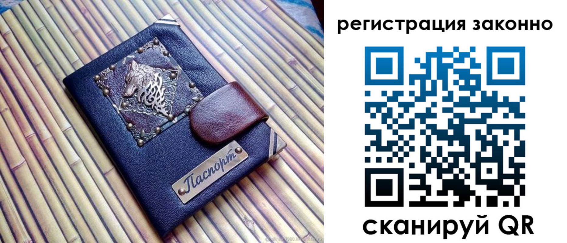 прописка в квартире в Тереке