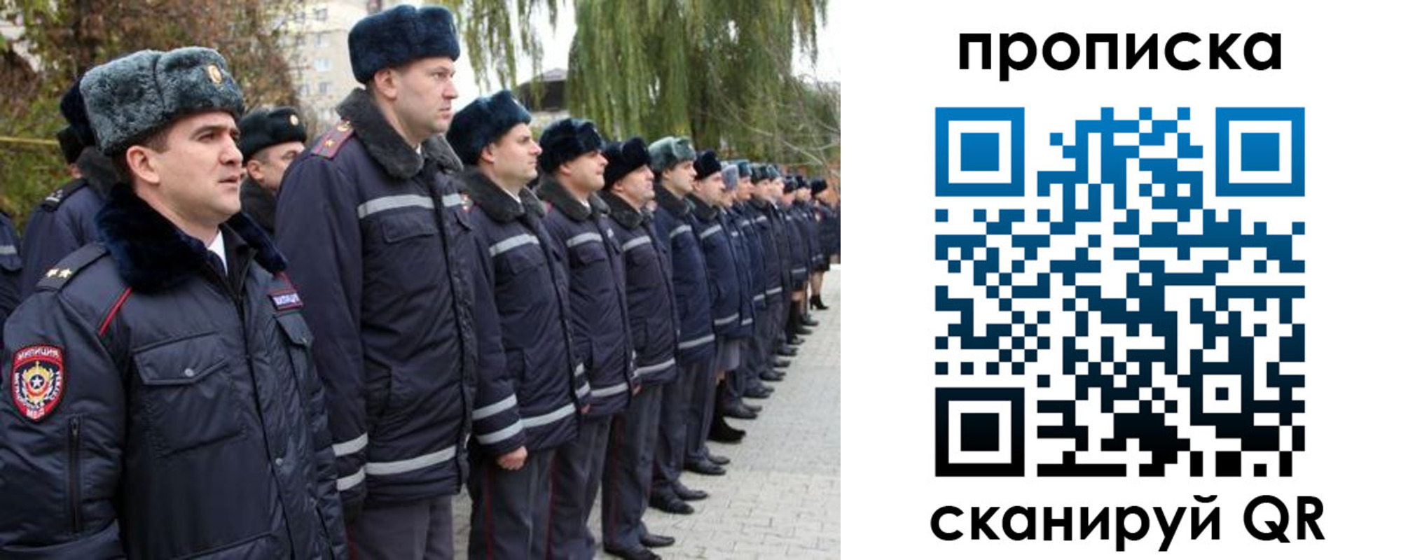 временная регистрация адрес в Тереке